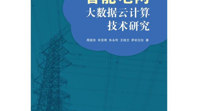 云主机安全防护与防火墙：本质区别与选择要点