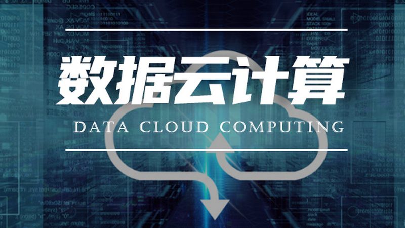数字化转型失败：揭秘五大常见陷阱**