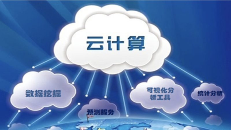 数字化转型技术实施注意事项：五大关键要素解析